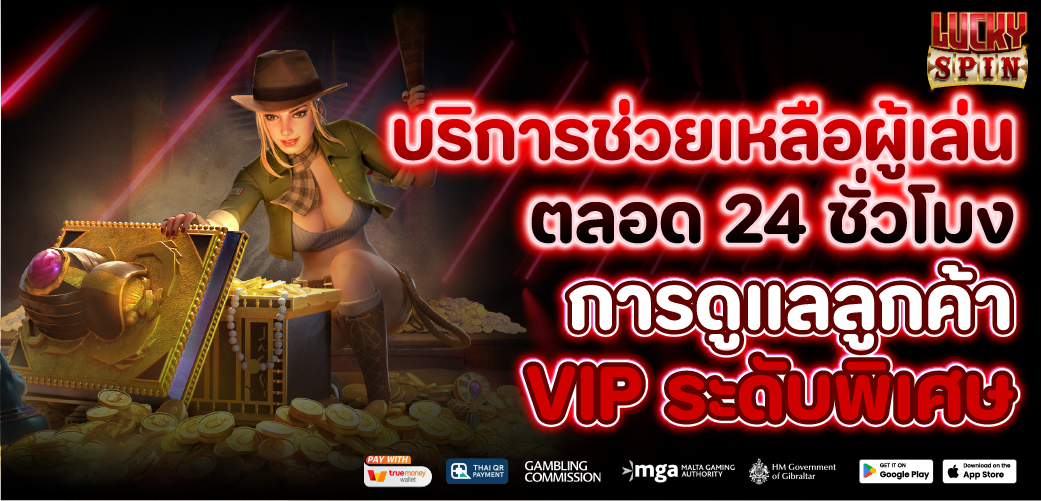 สล็อตเว็บตรง สมัครตอนนี้ รับสิทธิ์พิเศษมากมาย